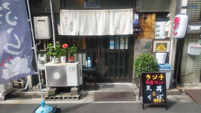 用戶對於花家的評論高清圖