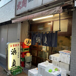 User's review image for 浜貞