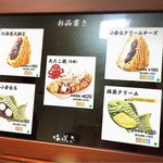 User's review image for 味咲き 池袋西武店