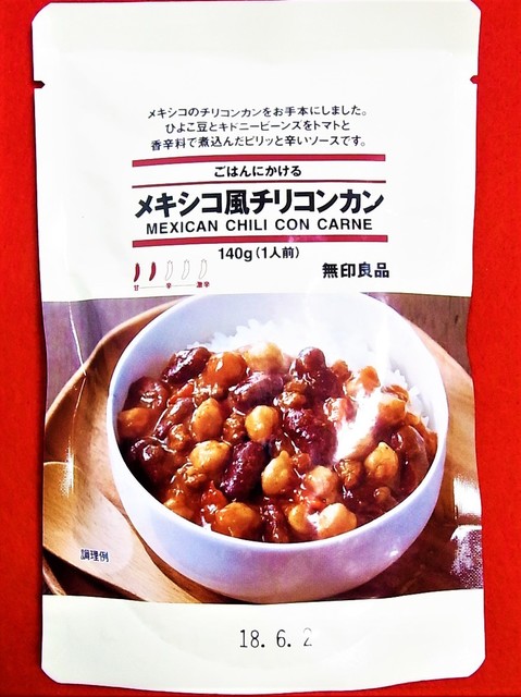 User's recommendation image for 無印良品 高槻阪急