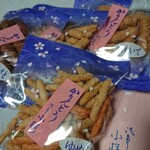 用戶對於かりんとう 小桜的評論圖