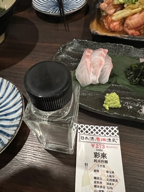 用戶對於日本酒原価酒蔵 上野御徒町店的評論圖