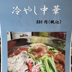 用户对于台湾料理 味源 忠和店的评论图