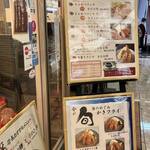用戶對於とんかつ 花むら 千里中央店的評論圖