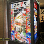 用戶對於北海道海鮮・離れ情緒～ 西５東３～ 新宿東口店的評論圖