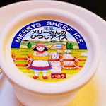 User's review image for 生ラム じんのすけ