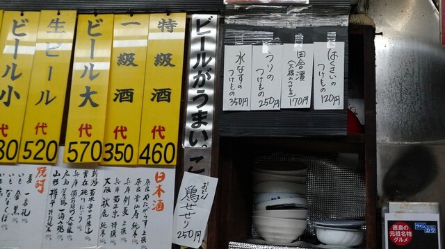 用戶對於のんきや的評論高清圖