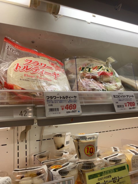 用户对于成城石井 アトレヴィ田端店的评论高清图