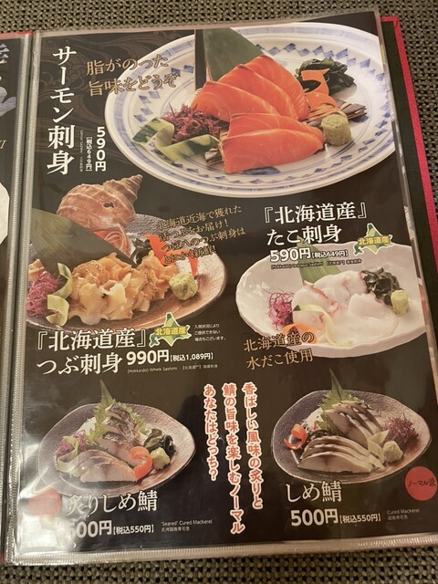 用户对于つぼ八 名寄店的评论高清图
