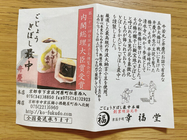 用戶對於幸福堂的評論高清圖