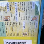 User's review image for とん八