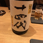 User's review image for 紀尾井町 くろげ