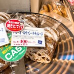 用戶對於志津屋 京阪樟葉店的評論圖