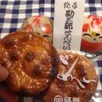 用戶對於毘沙門せんべい 福屋的評論圖