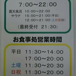 用户对于ホテルパラダイスヒルズ的评论图