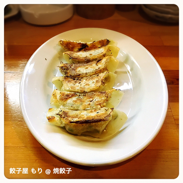 用户对于餃子屋 もり的评论图