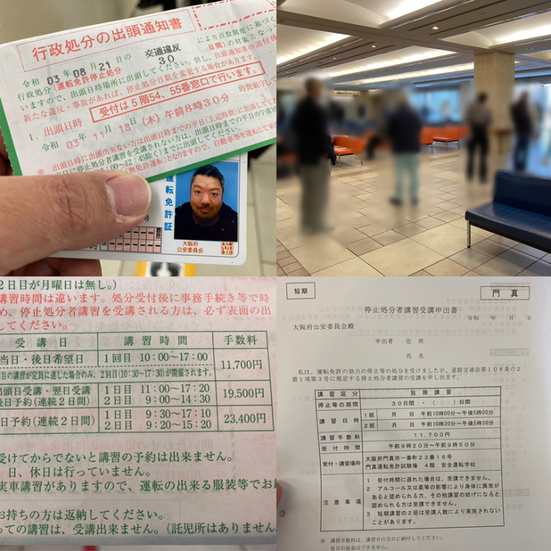 用戶對於門真運転免許試験場食堂的評論圖
