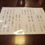 用户对于乃木坂 長寿庵的评论图