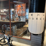 用戶對於鉄板バル SOURCE 五反田店的評論圖