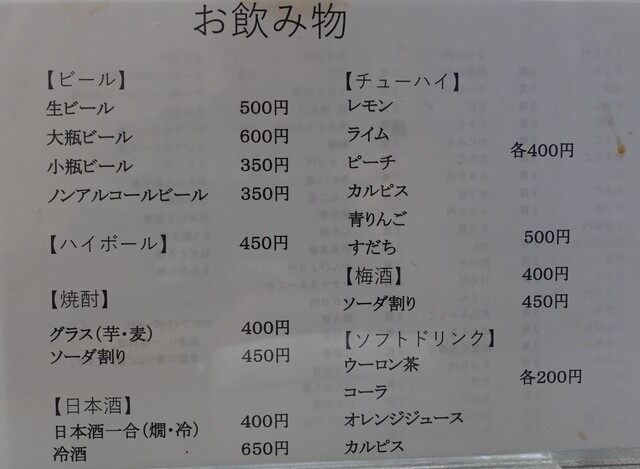 用戶對於大興寿司 南店的評論高清圖