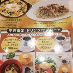 用户对于星乃珈琲店 京都伏見店的评论图