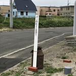 用户对于パンの店 フラム!的评论图