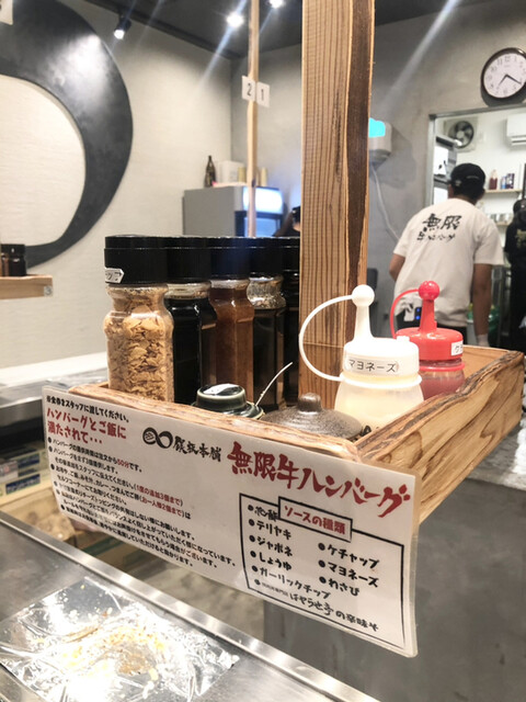 用戶對於鉄板本舗 無限牛ハンバーグ 糸島店的評論高清圖
