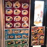 用户对于名代 箱根そば 千歳烏山店的评论图