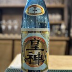 User's review image for ニューハルキヤスタンド