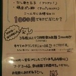 用户对于ぺぺちゃん家的评论图