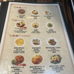 User's review image for 珉珉 六本木店