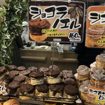 用户对于どんぐり 琴似店的评论图
