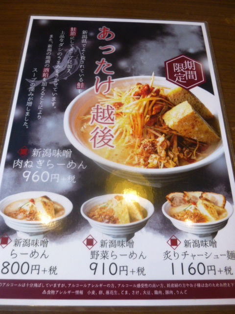 用户对于田所商店 城陽店的评论图