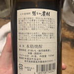 用户对于薩摩おごじょ的评论图