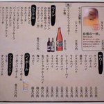 用戶對於鳥広 青戸店的評論圖