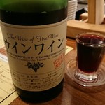 用戶對於La Maison du 一升 Vin的評論圖