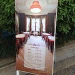 用户对于旧古河庭園 洋館　喫茶室的评论图