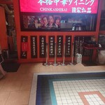 用戶對於陳家私菜 有楽町店的評論圖