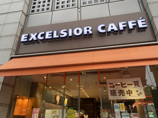 User's recommendation image for エクセルシオール カフェ アルカキット錦糸町店