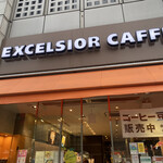 User's review image for エクセルシオール カフェ アルカキット錦糸町店