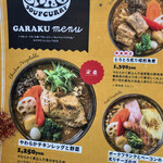 User's review image for スープカレー GARAKU 千歳店