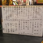 用户对于茶太郎的评论图