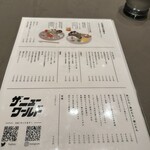用戶對於ザ・ニューワールド的評論圖