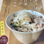 用戶對於rice noodle comen的評論圖
