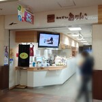 用户对于おにぎりのありんこ オーロラタウン店的评论图