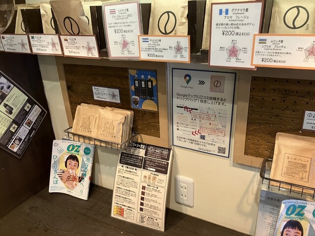 用户对于豆虎 富ヶ谷焙煎所的评论高清图