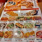 用户对于24時間 餃子酒場 目黒店的评论图