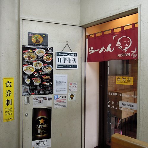 用戶對於らーめん西や 小樽駅前店的評論圖