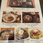 用戶對於kawara CAFE＆DINING 錦糸町店的評論圖