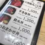 用戶對於九州まぐろ 旦過店的評論圖